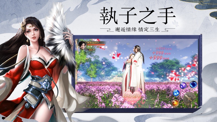 九州灵剑录  V 1.2