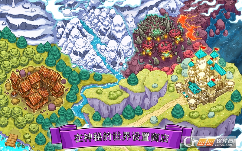 梦幻药剂安卓版 v6.0.7 安卓版