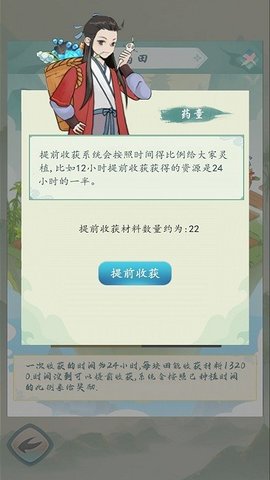 修仙幻想 修仙幻想