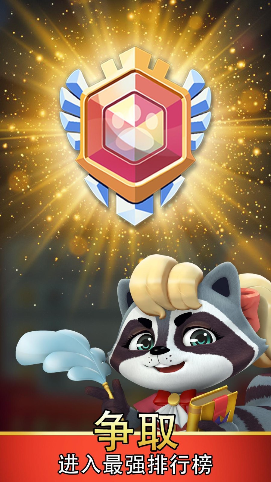 多罗不合而战 v0.7.5