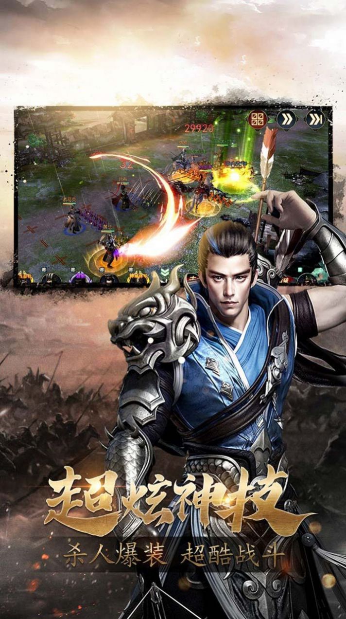 霸业纷争之大三国手游官网最新版  v4.2.4