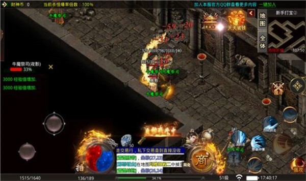 旭日激战沙城  v1.0.3