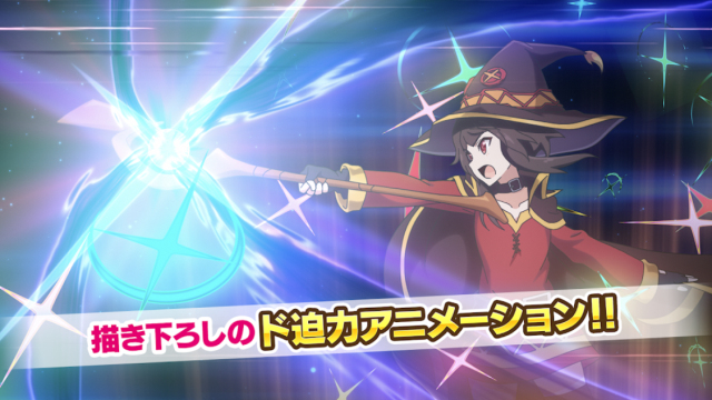 为美好的世界献上祝福内置菜单 v4.10.0