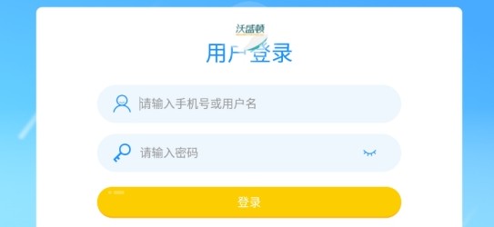 沃盛顿英语app官方版图片1