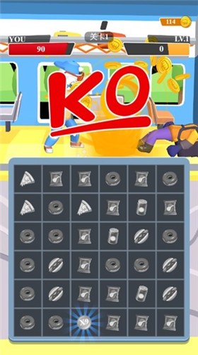 街头对决消消乐 2021-08-07 15:07