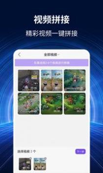 录屏秀 v3.0.5
