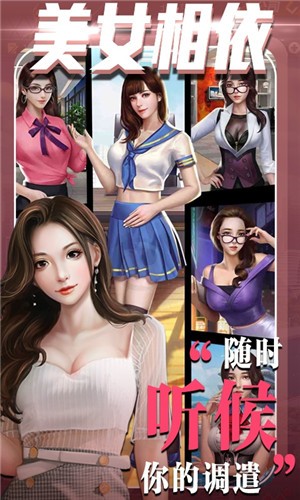 心动女孩 v1.0