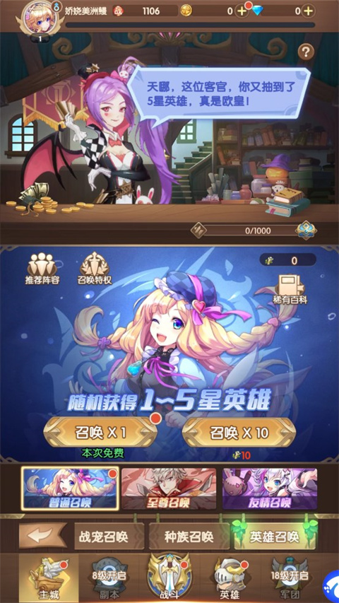 萌物大乱斗官方正版