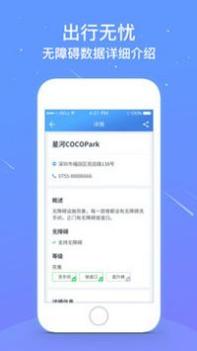 问道地图 v3.1.5