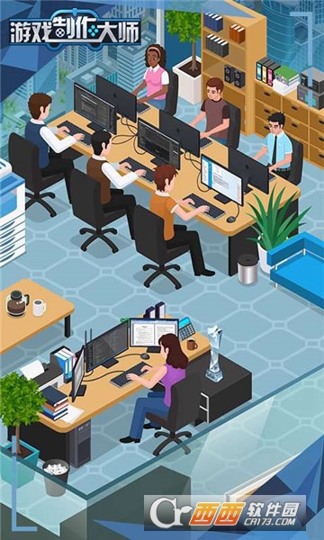 游戏制作大师 v1.0 安卓版