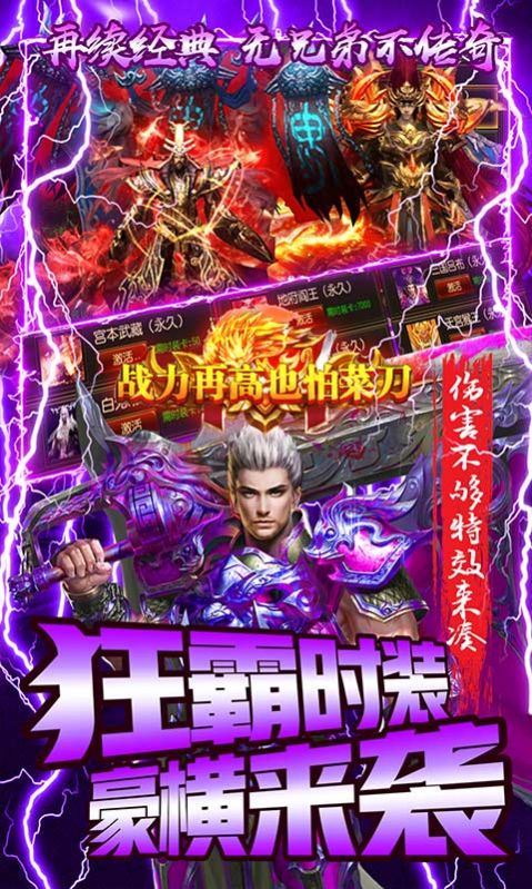 困病之笼打金版手游官方版  v3.5.2