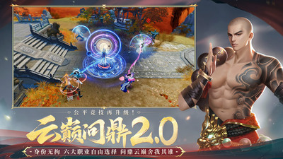 大唐无双 手游官网版 v3.0.5