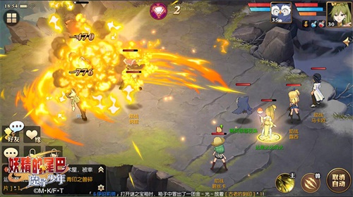 挑战！！你的新回合《妖精的尾巴：魔导少年》手游不删档测试今日重磅开启