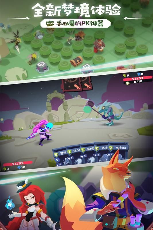 勇者杀戮手游正版官方版  v3.4.3