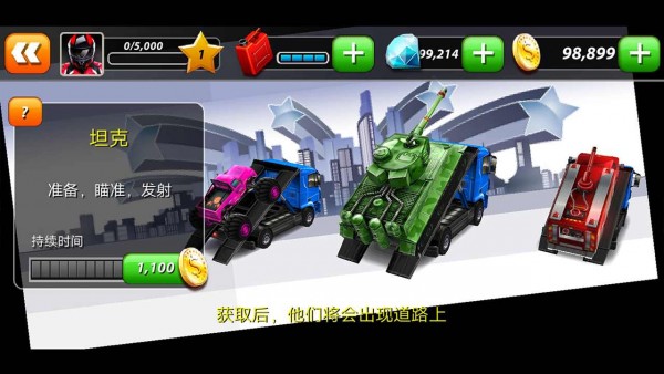 疯狂竞速大师游戏 v1.0.1