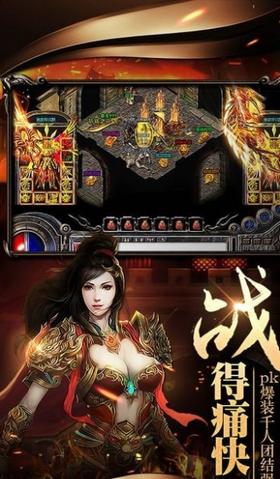 沙城王座安卓版 2024-06-25 15:08