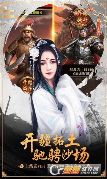 小鸟上青天飞升版 v1.0.1