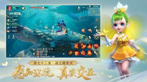 网易梦幻西游三维版  v1.461.0