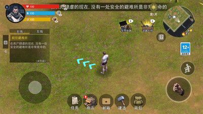 幸存黎明 v3.2.5
