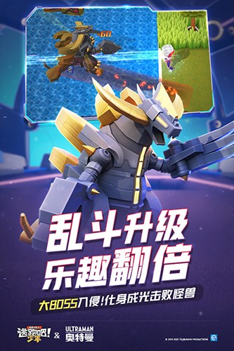 逃跑吧少年免费开挂神器.jpg 逃跑吧少年免费开挂神器.jpg