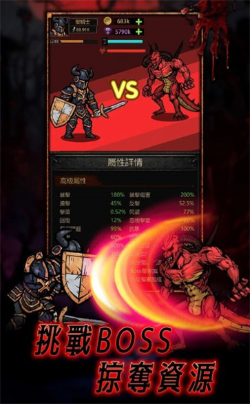 地牢开箱之异世界勇者  v1.2.9