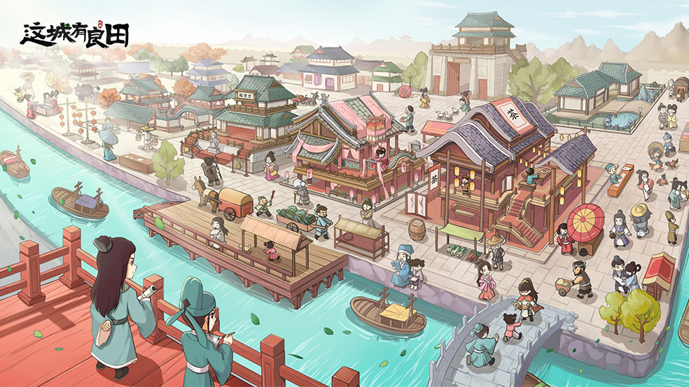 这城有良田 v193.000