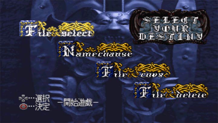 恶魔城X：月下夜想曲 v3.1.0