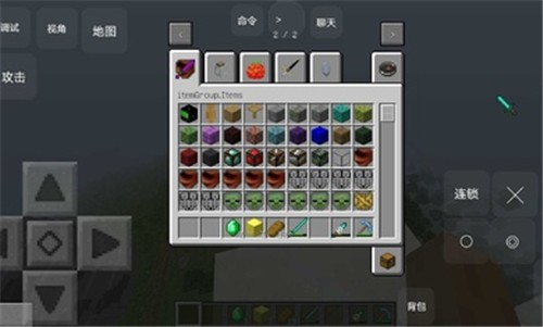 我的世界海川同款海贼王