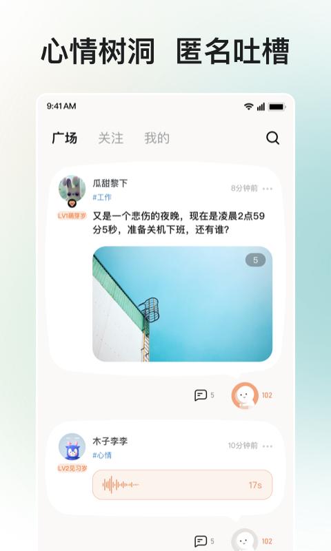 岁岁.jpg