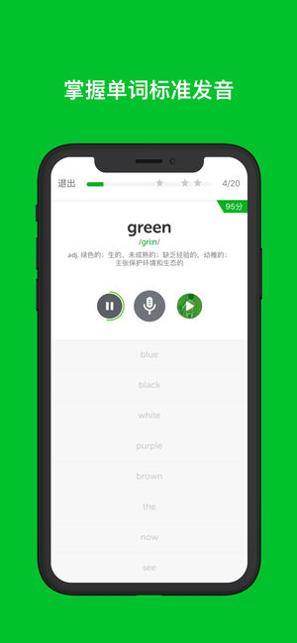 esl英语 v1.0.2