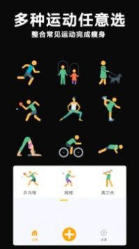 做饭好减肥 v2.0.5