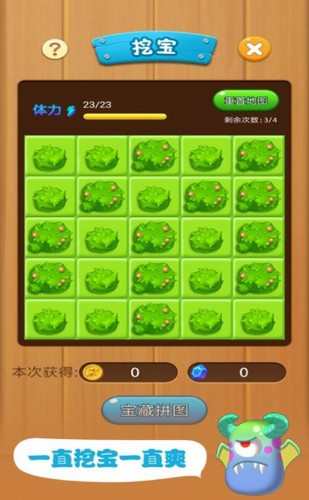 怪兽暴走都市游戏 2024-06-25 15:08