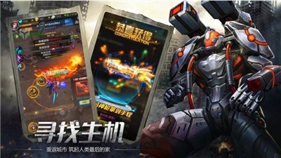 代号新生  V 1.0.0