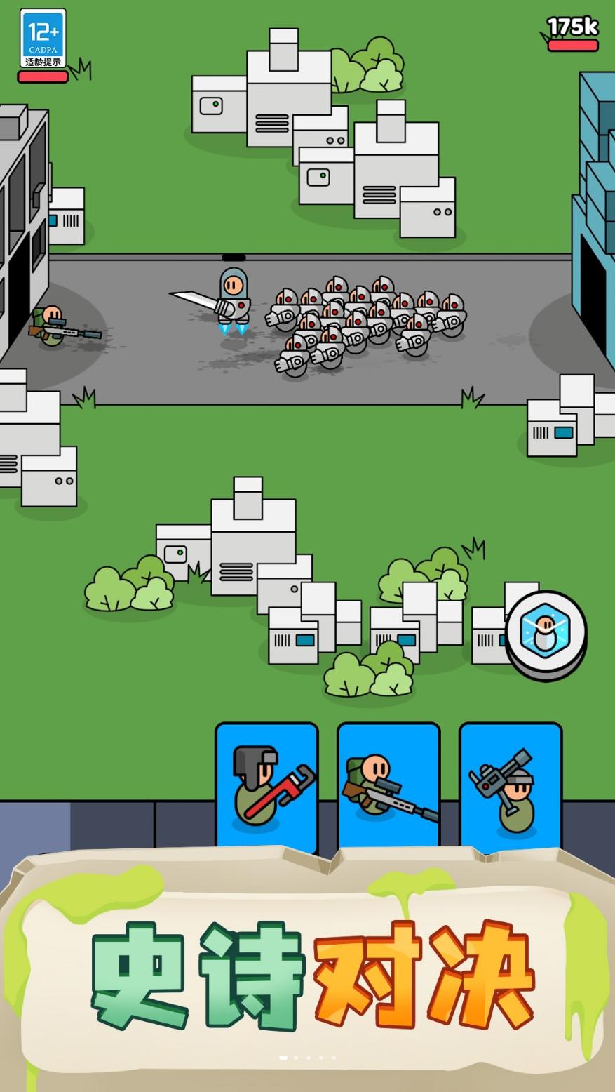 我的小小骑士 v3.0.5