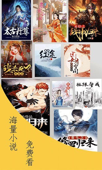 奇猫小说免费阅读版  v1.0