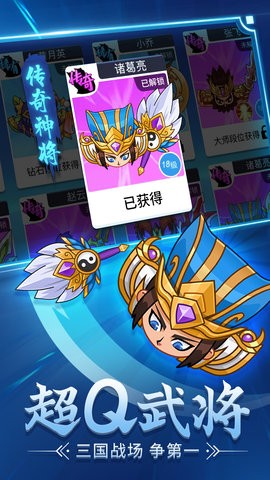 刀剑战三国内置菜单版  v1.5.2