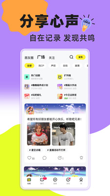 玩吧截图1