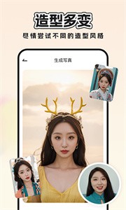 奇妙写真  v1.71134