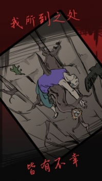 死亡侦探事件簿 v3.2.5