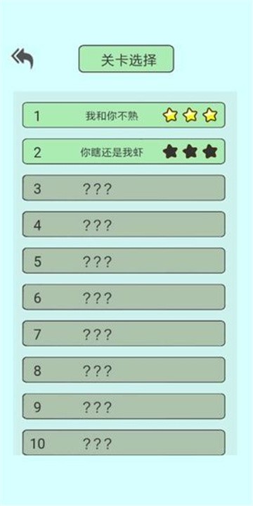 垃圾在哪儿 v1.0