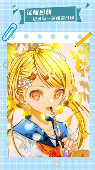 漫芽糖指绘官方版  v2.7.1
