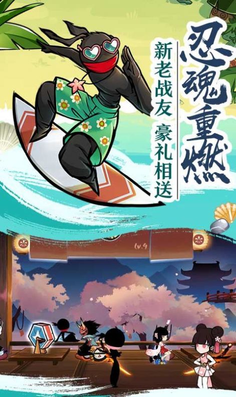 忍者必须死31.0.131版本更新内容最新版  v5.4.2