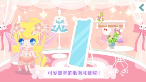 我的花园  v1.0.0