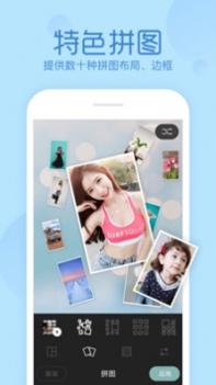 相机美易 v3.0.5