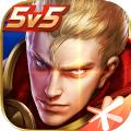 王者无限活力4.0ios最新版