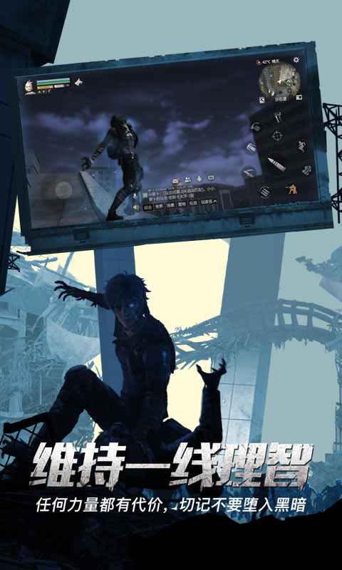 明日之后官服 v1.0.197