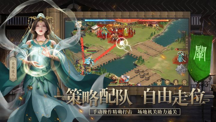 封神幻想手游最新版  v4.4.3