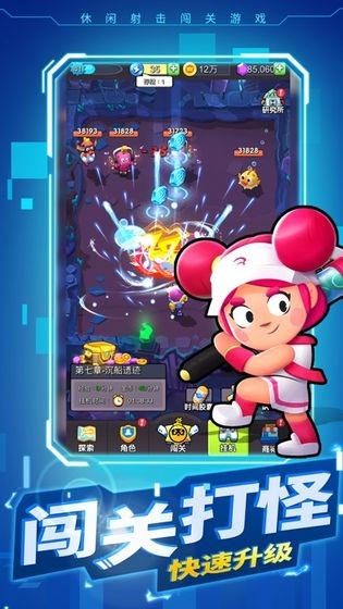 特工格斗游戏 2024-06-25 15:08