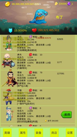 开局一个小兵的单机游戏手机版 