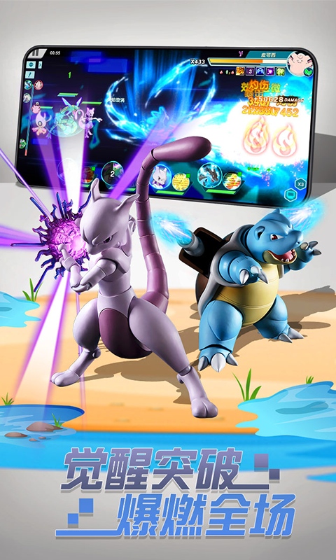 丛林鸟大冒险福利版  v1.0.0